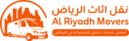 Al Riyadh Movers Logo